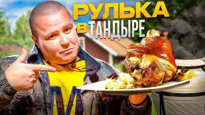 КАК Я ИСПОРТИЛ РУЛЬКУ!!!!