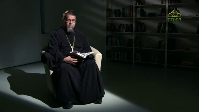 Читаем Ветхий Завет. Первая книга Царств. Скитания Давида. смотреть онлайн