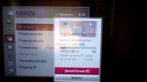 КАК настроить бесплатные спутниковые тв каналы на телевизоре LG .DVB S2