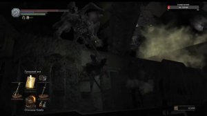 Dark Souls 3. # 5. За светлый свет.