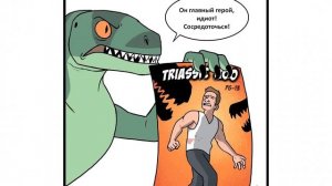 Пикси и Брут "СТАТЬ БАБОЧКОЙ" Трогательная история дружбы военного Пса и Котенка! Комиксы от ХаХмач