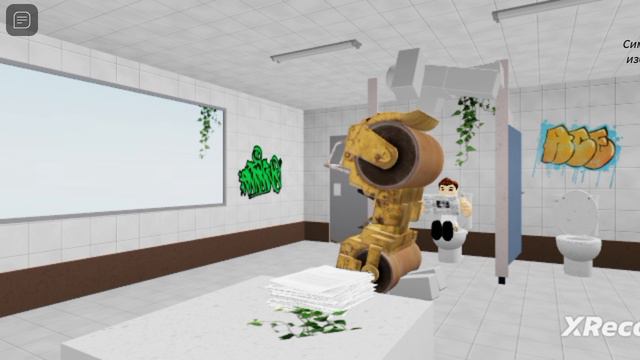 Убей