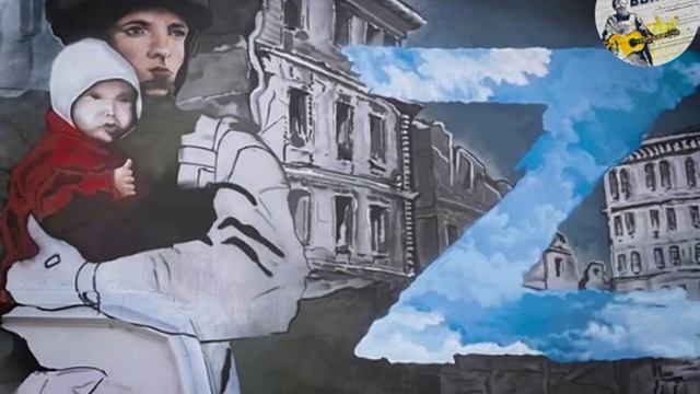 Стань Патриотом