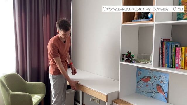 Мебель в детскую из МДФ. Рабочий стол, стеллаж и тумба с интегрированными ручками смотреть онлайн