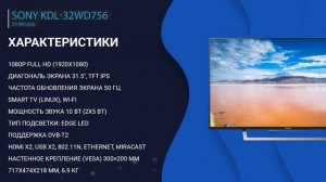 Рейтинг телевизоров 32 дюйма до 30 000 рублей | ТОП-6 лучших в 2020 году