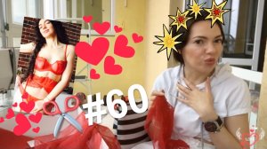 ✂️✂️✂️#60❤️❤️❤️