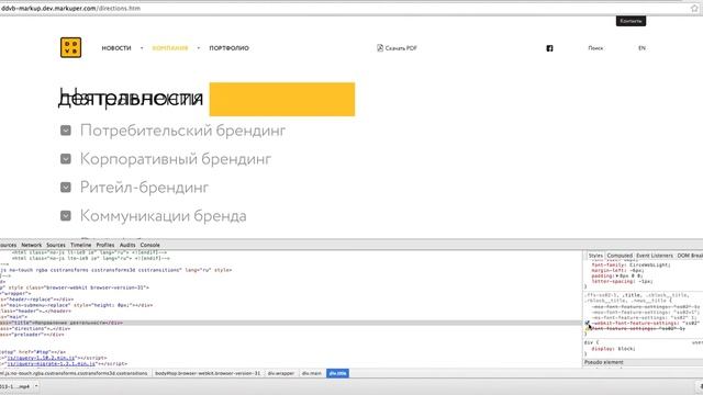 баг с выделение текста в хроме смотреть онлайн