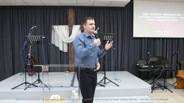 Проповедь "Скрытый потенциал" смотреть онлайн