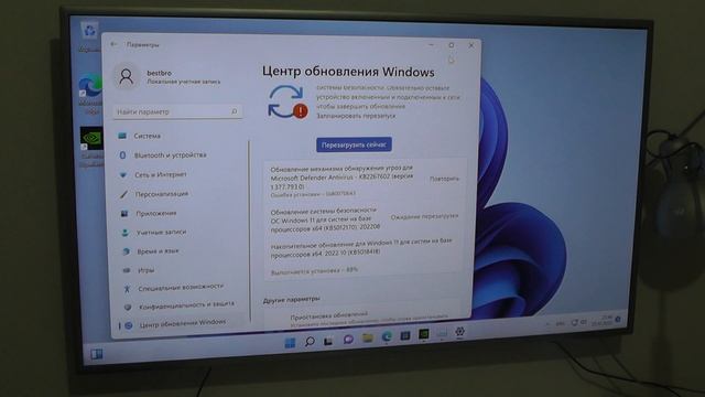 Приходит ли в РФ обновление Windows 11 на неподдерживаемых устройствах ? смотреть онлайн