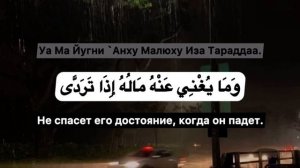 Красивое чтение суры,чтец Омар Хишам сура Аль-Лайл