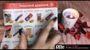 Асмр жвачка плюс журнал, Обзор цен, акций и скидок в каталоге Магнит | Asmr gum