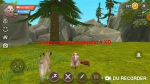 Ржачный баг в WildCraft