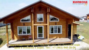 Дом в Ордынском районе (коттедж), Новопичугово. Пичугово море. Агентство ЖИЛФОНД Новосибирск