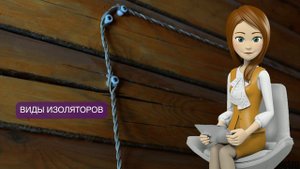 Изоляторы для ретро проводки