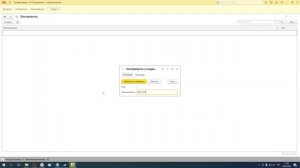 15  Как создать подчиненный справочник и справочник владелец на платформе 1С Предприятие 8 3