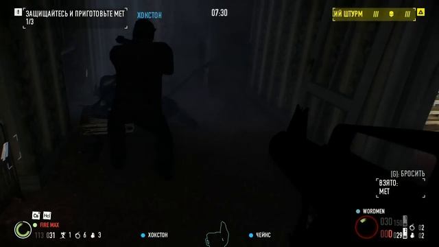 PayDay 2 - Варим Мет (Угар) [#1] смотреть онлайн