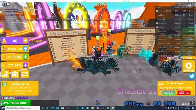 ?Стрим Раздача петов в Saber Simulator (Продажа петов)? смотреть онлайн