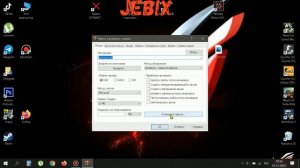 Как Установить Пароль на Папку или Любой Файл на ПК за несколько секунд