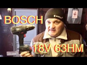 ЛУЧШИЙ ЛИТИЕВЫЙ ШУРУПОВЁРТ НА 18V 63НМ BOSCH GSR 18 LI plus