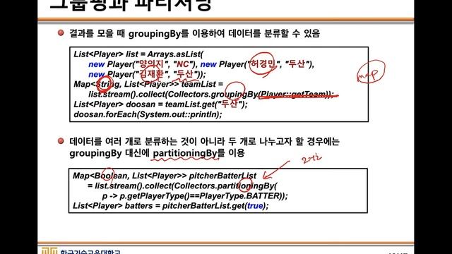 Java 14. Part 03. 람다 표현식, 스트림 라이브러리 смотреть онлайн