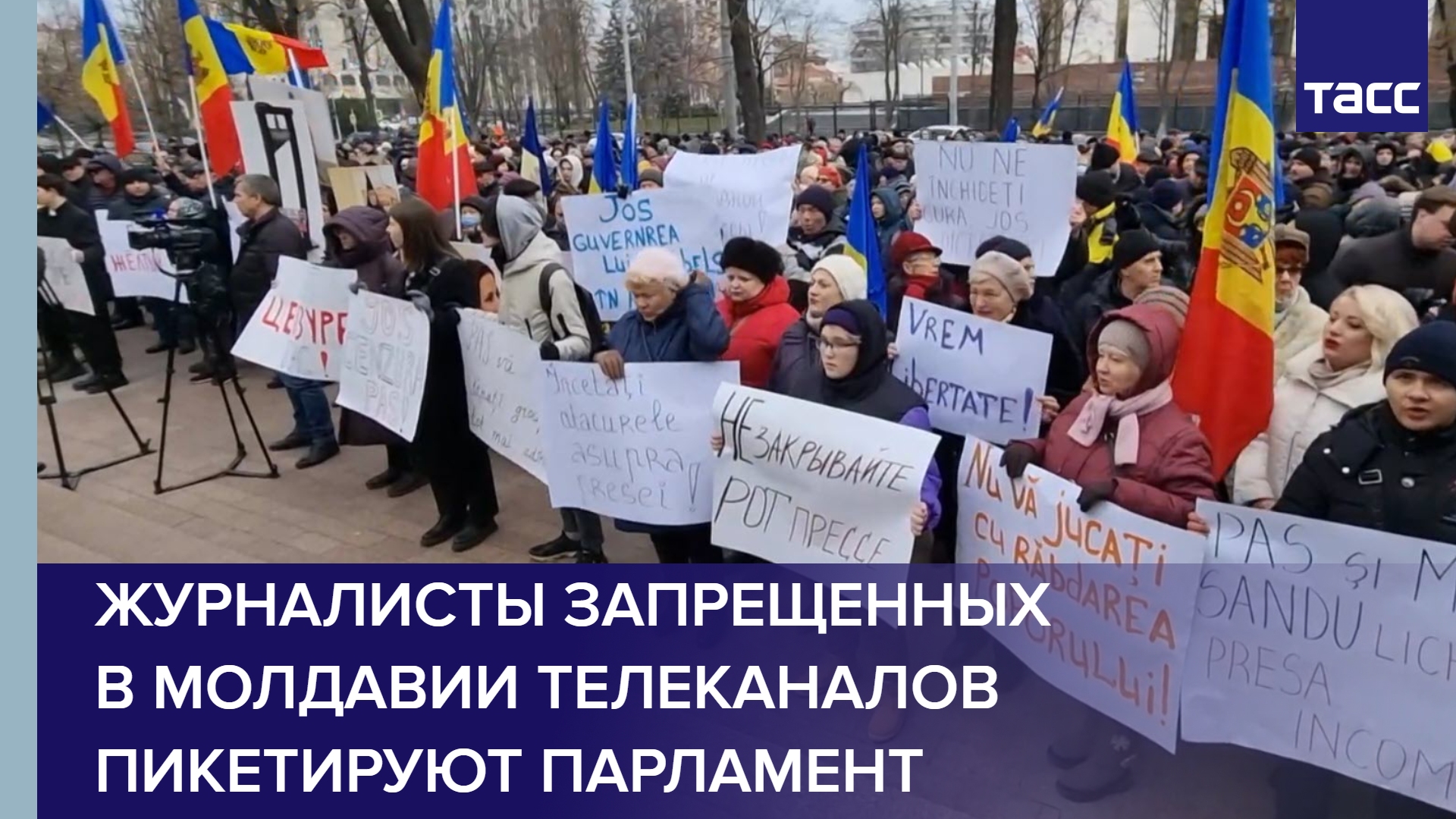 Как заварить мусоропровод в доме согласно закона. Новости молдовы сегодня. Doxa журналисты. Выселить с треском. Doxa журналисты.