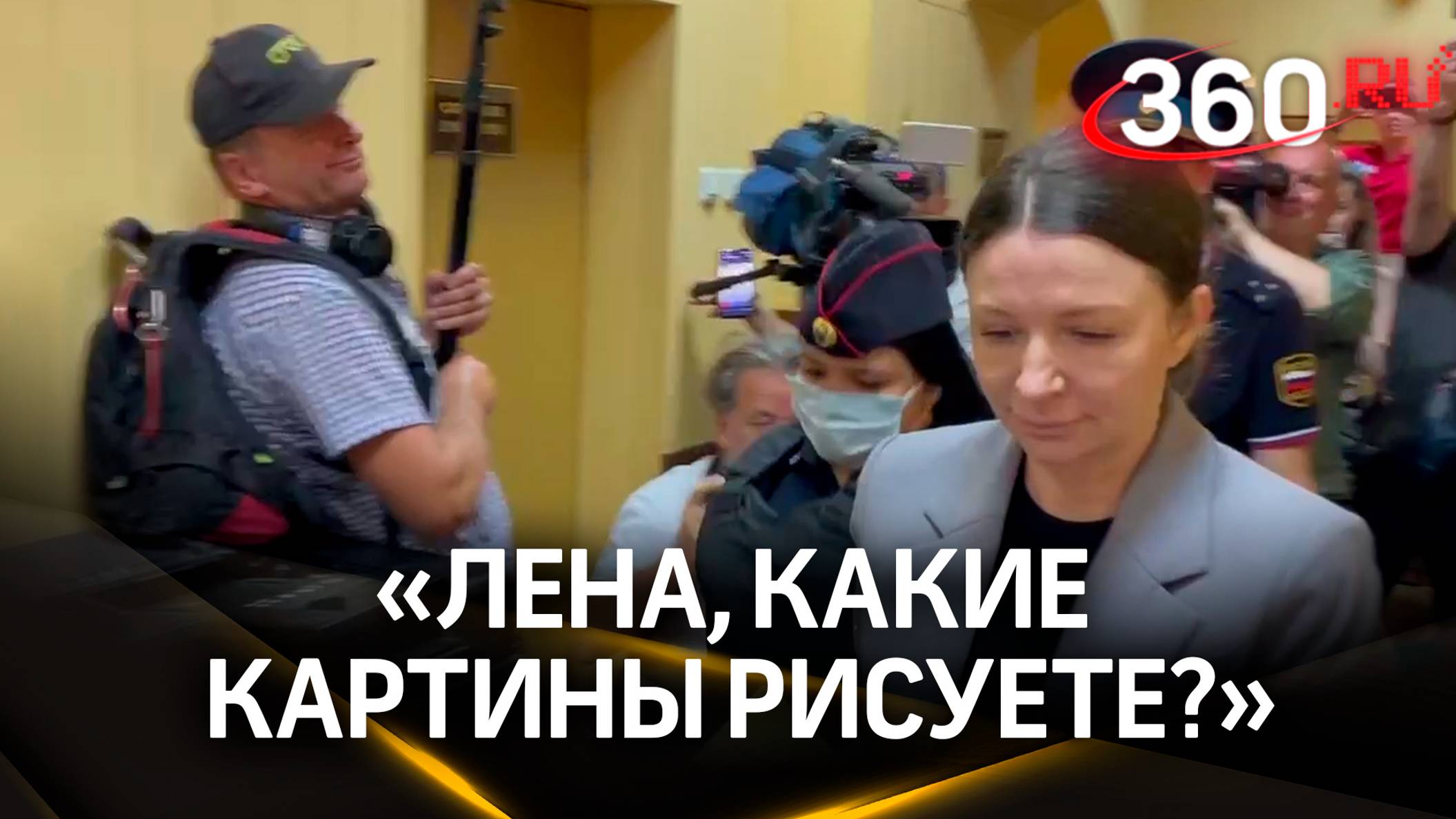 Суд начинает рассмотрение дела Елены Блиновской о неуплате налогов