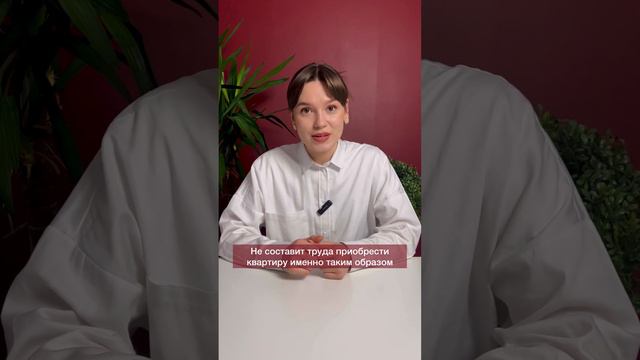 🔥 Как купить квартиру в Петербурге, находясь в другом городе смотреть онлайн