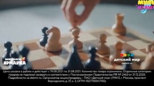 Реклама Детский мир "Школьная ярмарка" 2021 года часть 3 ????????✏️??????????