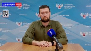 О расширении графика работы МФЦ  ДНР