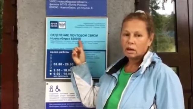 Почтовый индекс