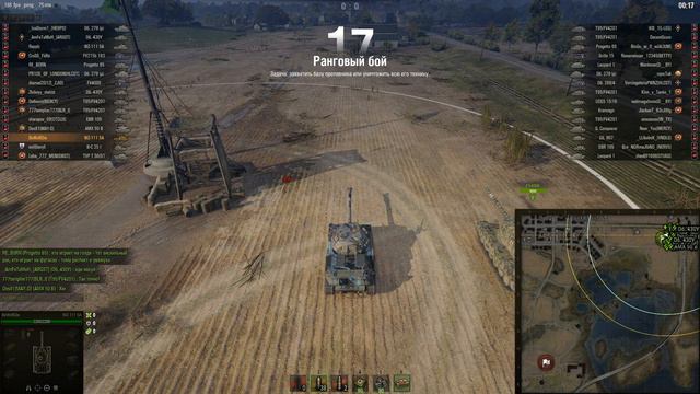 WorldOfTanks  Второй сезон  РАНГОВЫЕ БОИ  Получится за 3 дня в спринтеры? д2 ч2