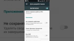 Как расширить рабочий стол на android