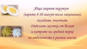 Салат из курицы с ананасами