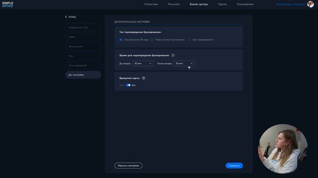 Как управлять админкой в системе Simple Office смотреть онлайн