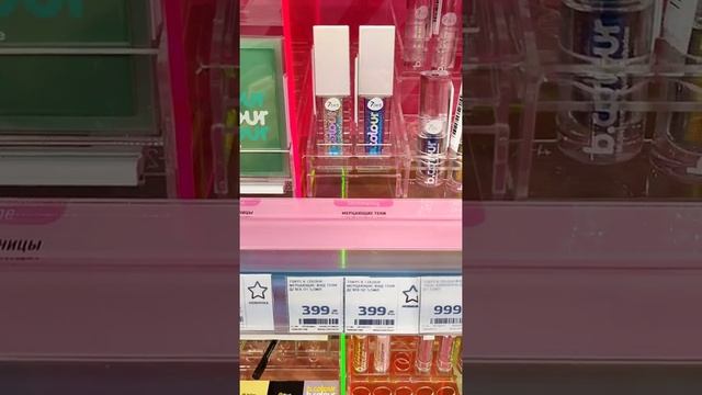 Яркие новинки косметики 7DAYS в Магнит Косметик май 2022