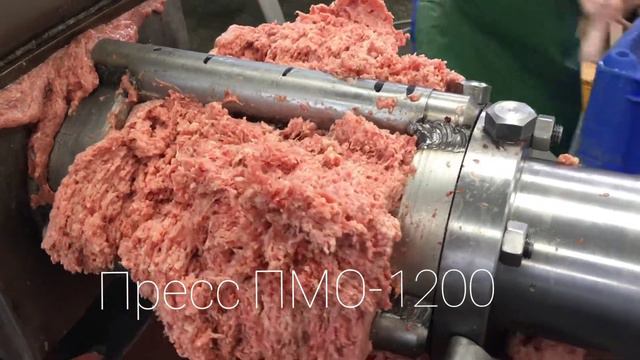 Пресс механической обвалки ПМО-1200