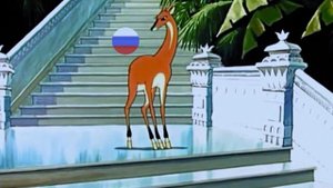 Золотая антилопа новая версия