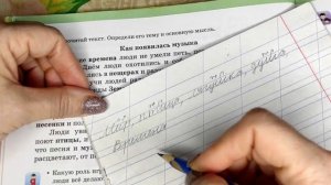 Русский язык. 3 класс. Уроки #72-73. "Род и число имён существительных".