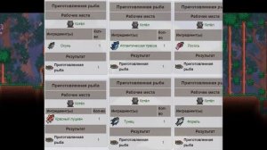 Всё о рыбалке в Террарии 1.4! Гайд по наживкам, улову, удочкам, аксессуарам рыбака, и НИПа Рыбака!