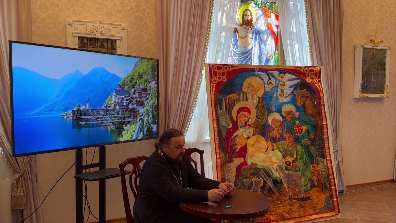 Семейные ценности,  цитаты  святых о семье.  Встреча Семейного клуба 14 января 2024 года.
