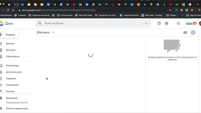 как найти презентацию смотреть онлайн