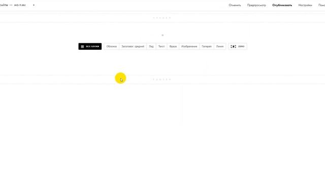 Как сделать слайдер для товаров из блока ST305N в Tilda смотреть онлайн