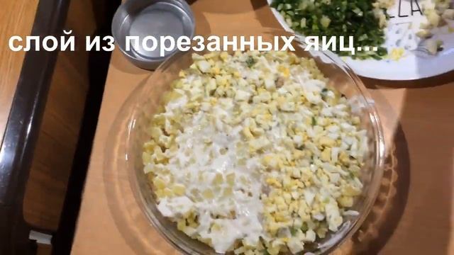 Пикантный салат с копченой скумбрией