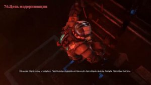 Dead Space 3 Все коллекционные предметы Глава 6