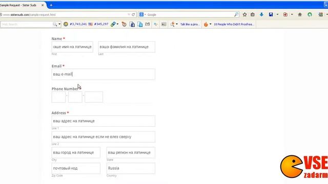 Бесплатные пробники косметики смотреть онлайн