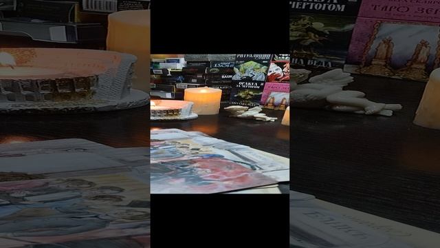 ?♂️❤?⚕️Ты и он что будет ? между вами!!!#тарогадание #