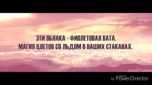 Текс нашей любимой песни,,Розовое вино"💕💕💕