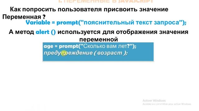 ПОЛНЫЙ КУРС JAVASCRIPT 2022