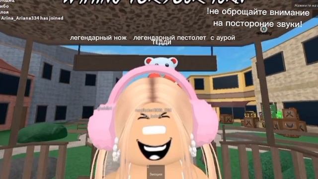 обзор на обнову в мм2💗🫶😋 #популярное #роблокс #murdermystery2