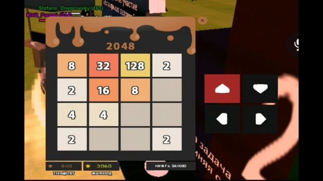 КАК ПРОЙТИ ЗАДАНИЯ "2048". Аризона День Рождения 9 лет. Праздничные квесты. смотреть онлайн